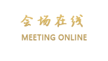 杭州世外桃源君澜度假酒店